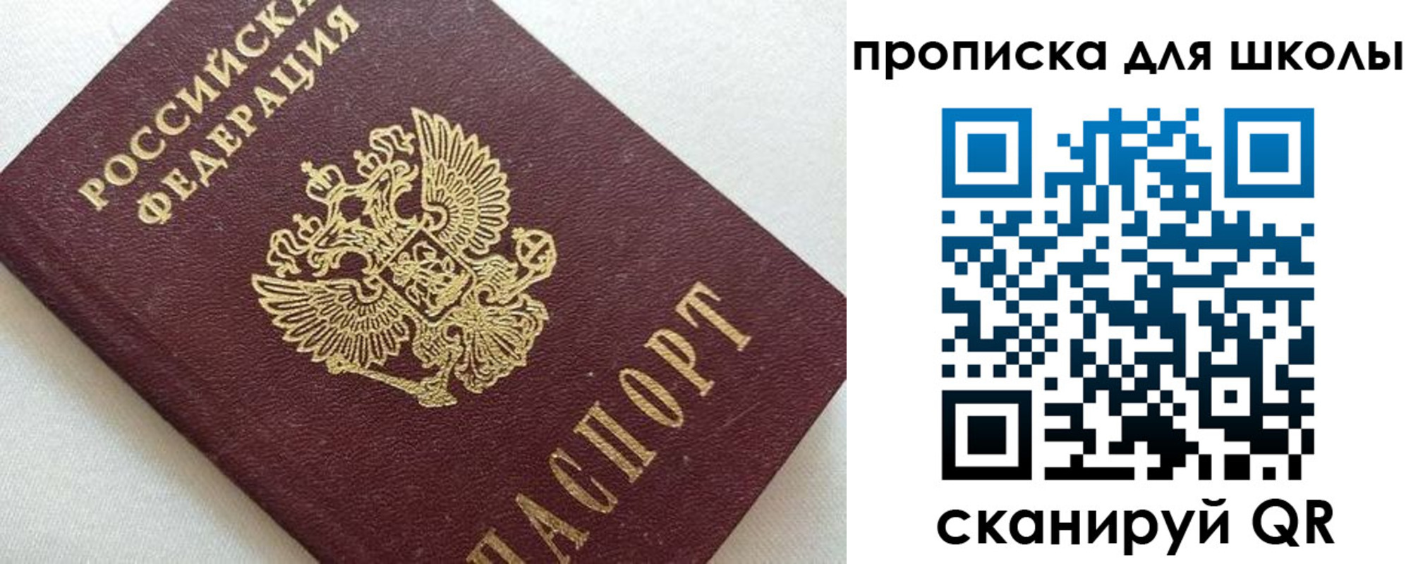 миграционный учет в Кандалакше