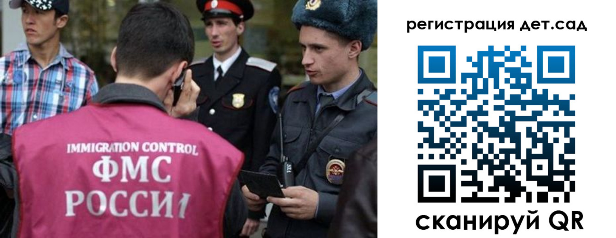 форма 3 в Кандалакше